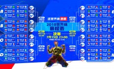 开云体育入口-网前方寸，唯我独尊—安洗莹以柔克刚，世锦赛绝杀奈良冈功大