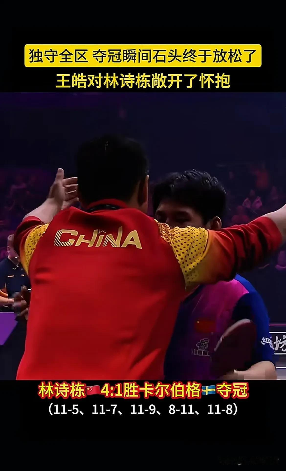 包含波兰乒乓球队血洗英国乒乓球队,王皓统治全场的词条 包含波兰乒乓球队血洗英国乒乓球队,王皓统治全场的词条