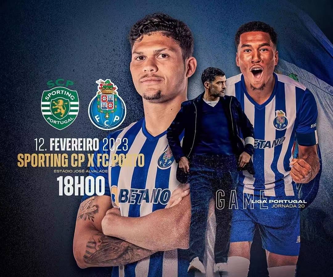 波尔图主场大胜，晋级高峰，向着辉煌前行的简单介绍