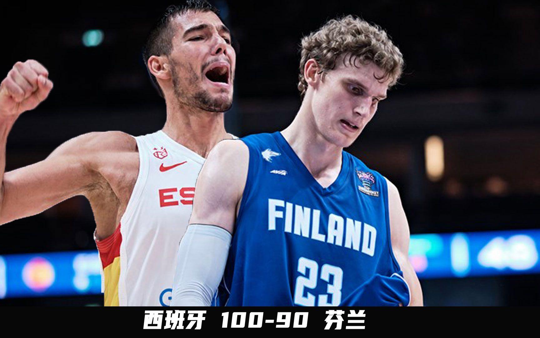 西班牙客场逆袭,挺进淘汰赛阶段 西班牙客场逆袭,挺进淘汰赛阶段