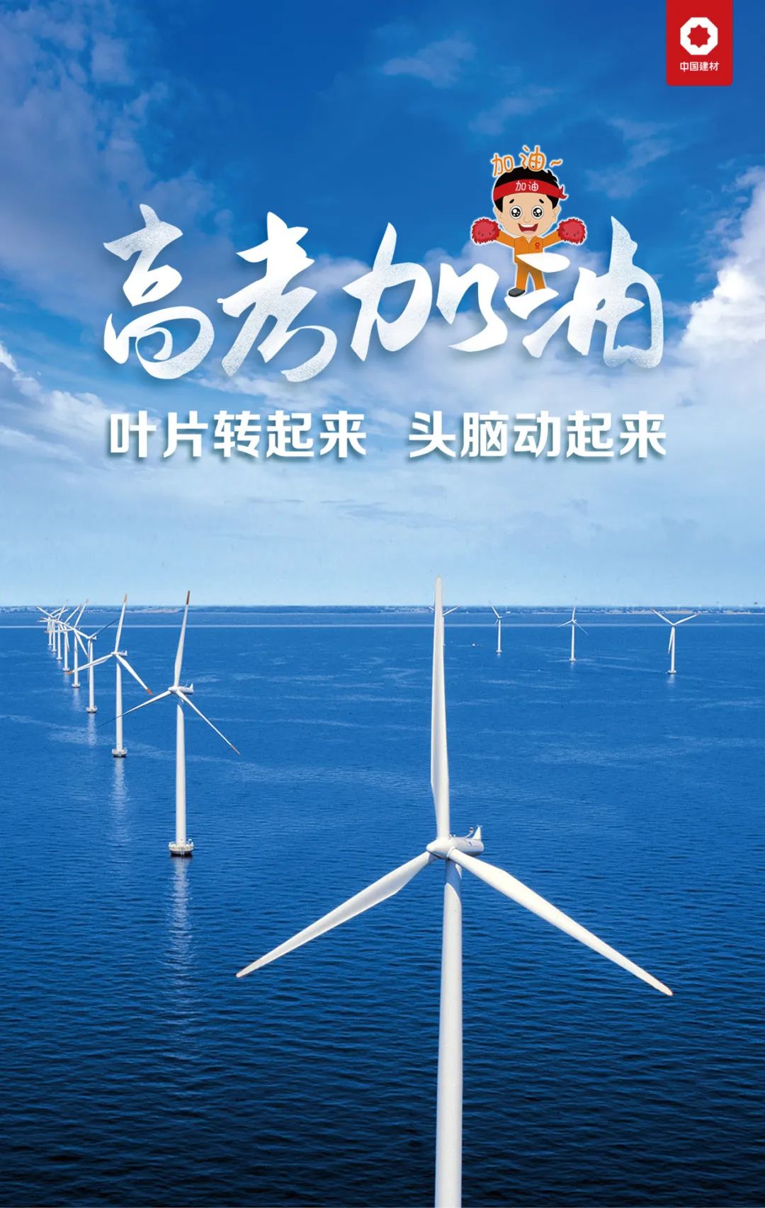 教练鼓励球队全力以赴拼尽全力 教练鼓励球队全力以赴拼尽全力