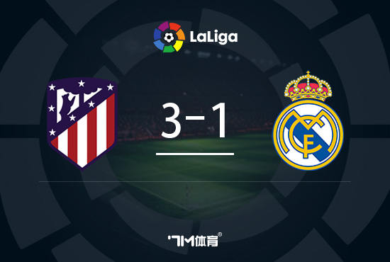 皇马鏖战哥伦比亚，格列兹曼统治全场的简单介绍