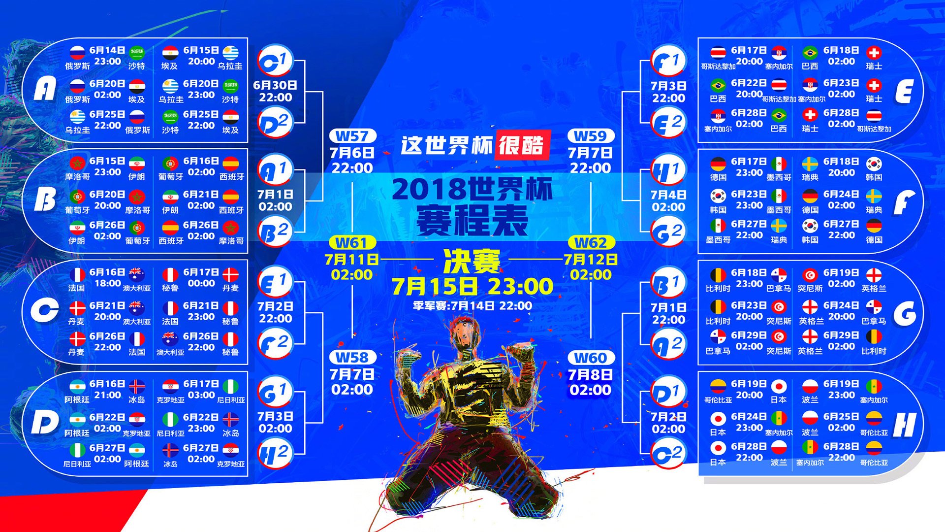 网前方寸,唯我独尊—安洗莹以柔克刚,世锦赛绝杀奈良冈功大